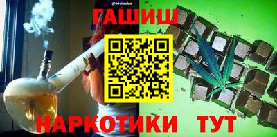 марихуана Шахты