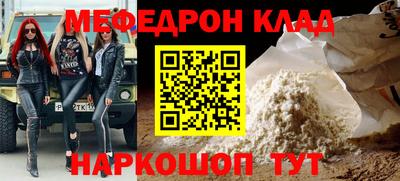 стаф Чебаркуль