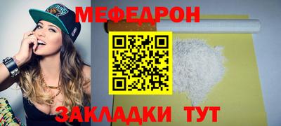спайс Шелехов