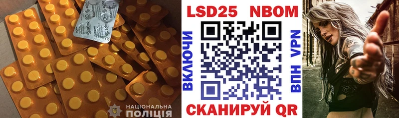 LSD-25 экстази кислота  наркошоп  гидра маркетплейс  Новошахтинск 