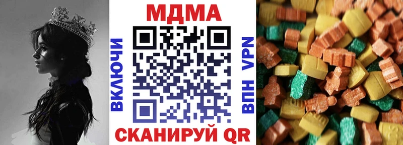 мега ссылки  Новошахтинск  MDMA VHQ 