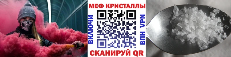 omg ссылка закладка Новошахтинск Меф mephedrone
