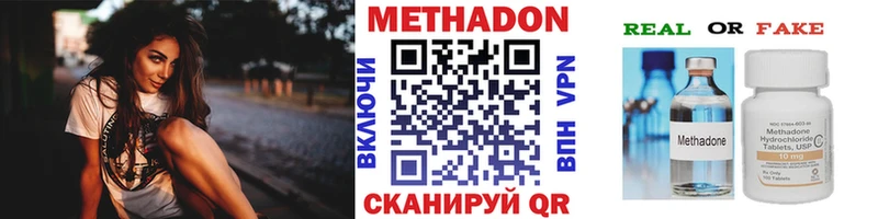маркетплейс клад  Новошахтинск  МЕТАДОН мёд  где можно купить   mega ONION 