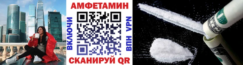 МЕТАМФЕТАМИН винт  mega ССЫЛКА  Новошахтинск  хочу  