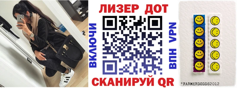 блэк спрут ССЫЛКА  Новошахтинск  Марки 25I-NBOMe 1,8мг 