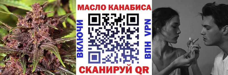 ТГК вейп Новошахтинск