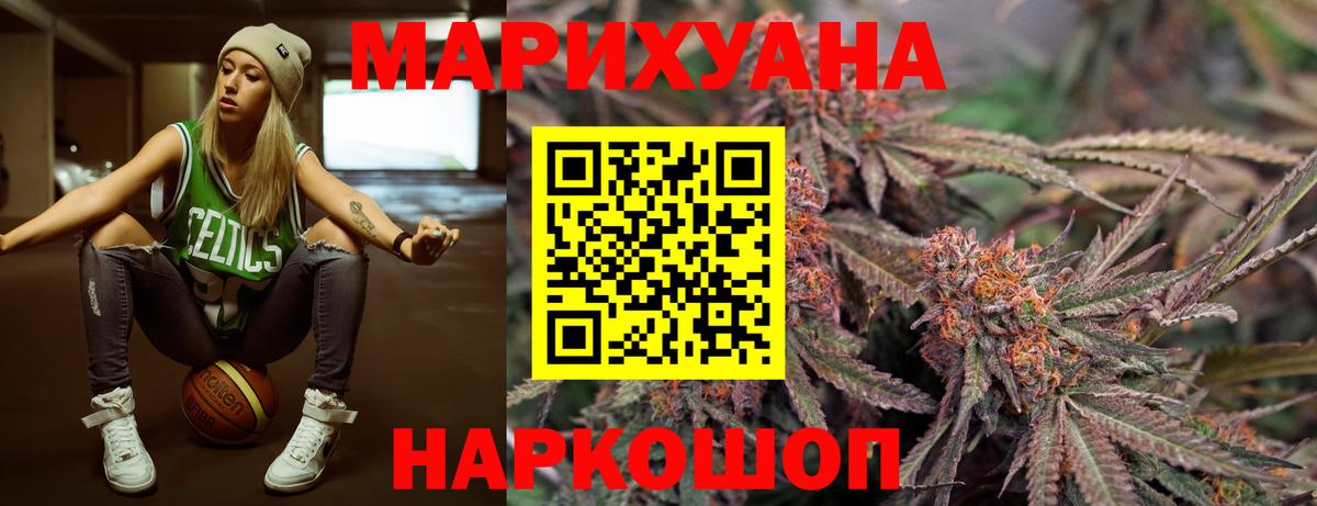 Марихуана индика  Каннабис планчик  Новошахтинск  Бошки Шишки конопля  Вход с VPN 